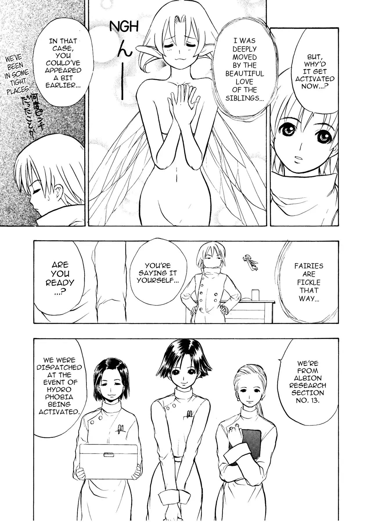 Sirius no Kizuato Chapter 16 page 3 - Chapter 16