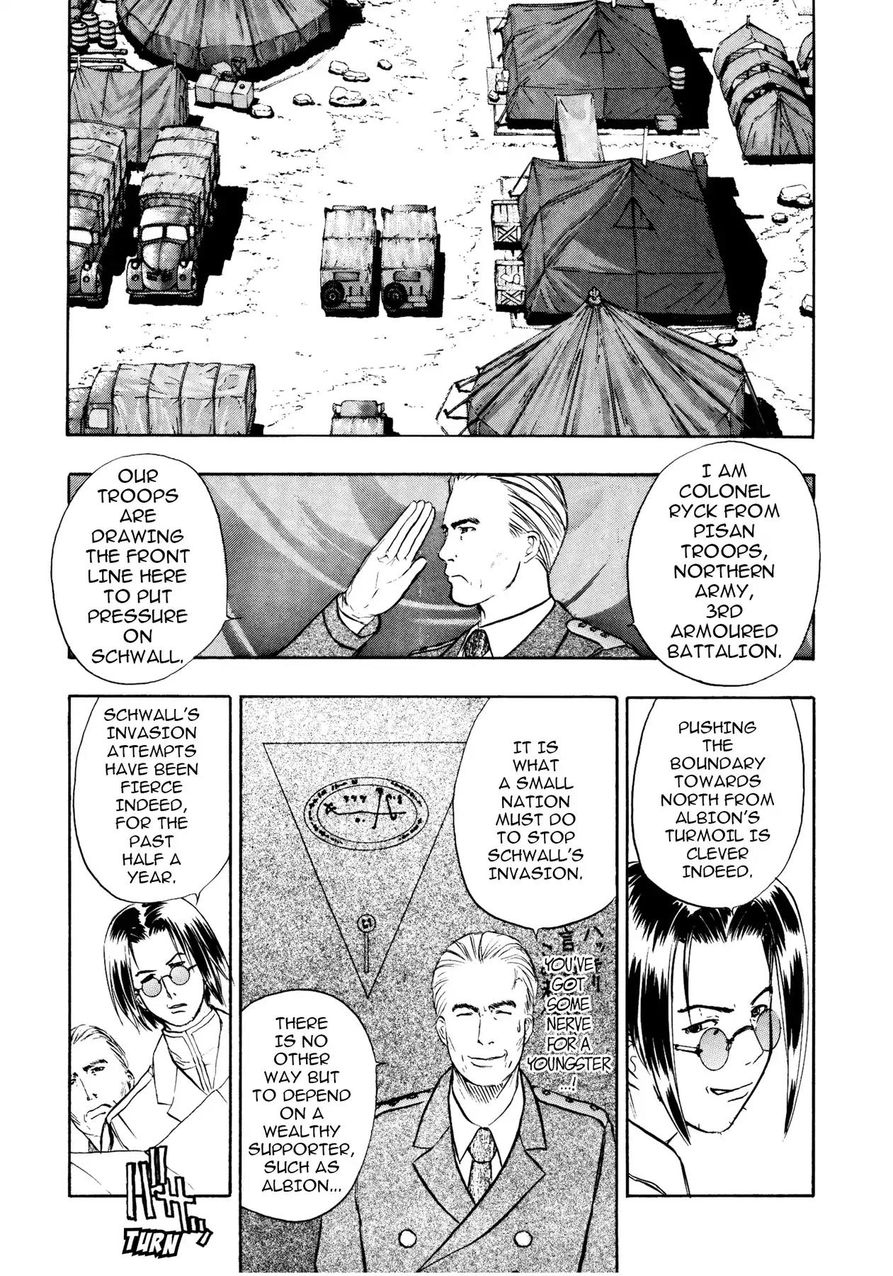 Sirius no Kizuato Chapter 16 page 6 - Chapter 16