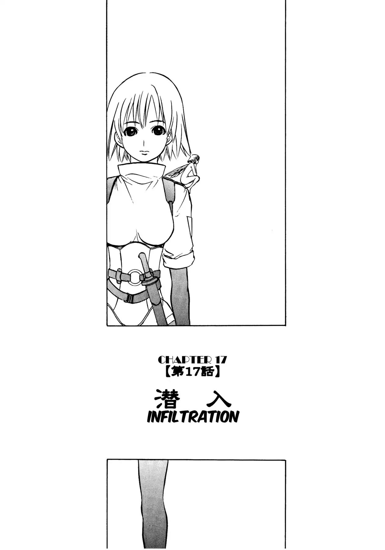 Sirius no Kizuato Chapter 17 page 1 - Chapter 17