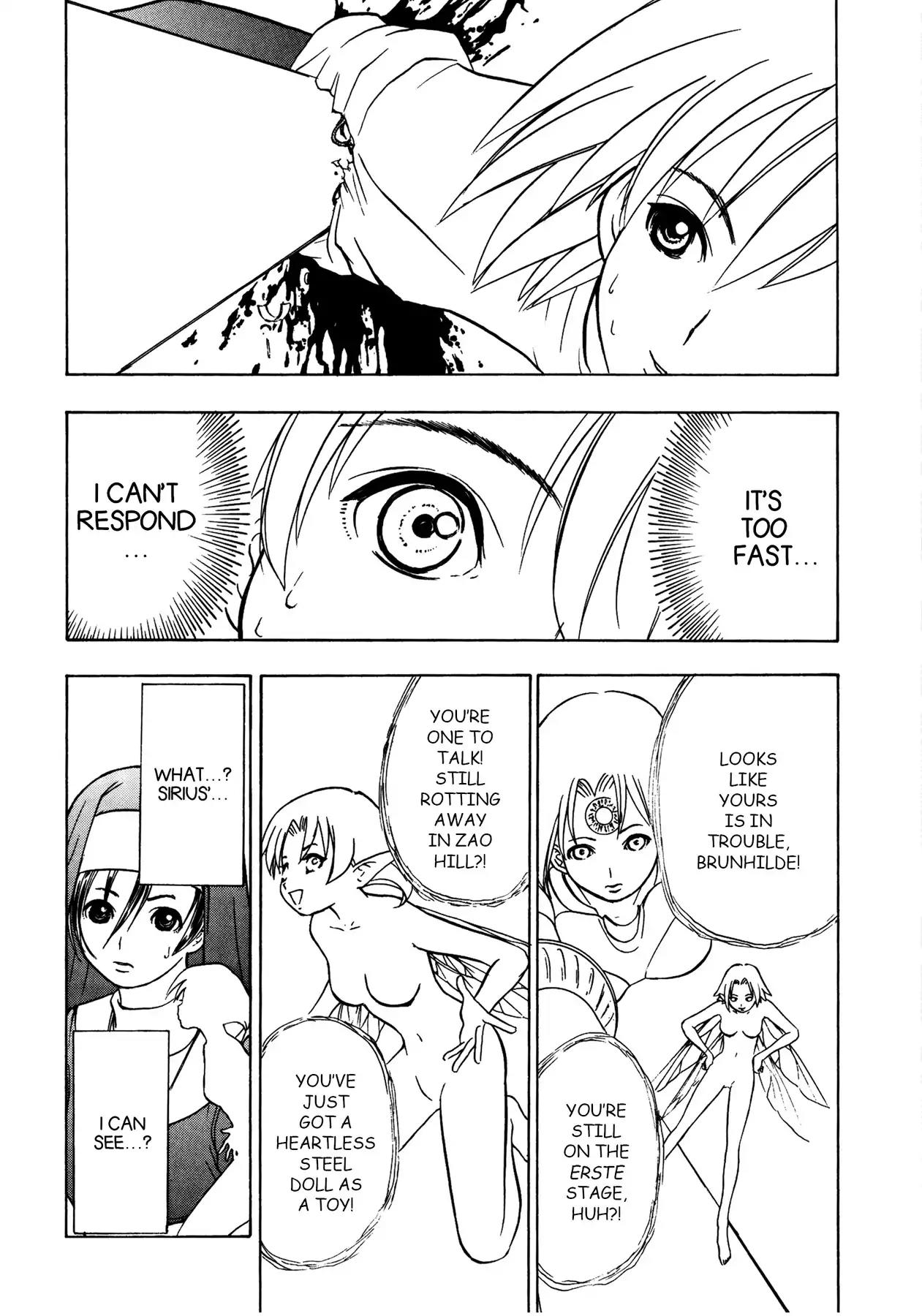 Sirius no Kizuato Chapter 18 page 4 - Chapter 18