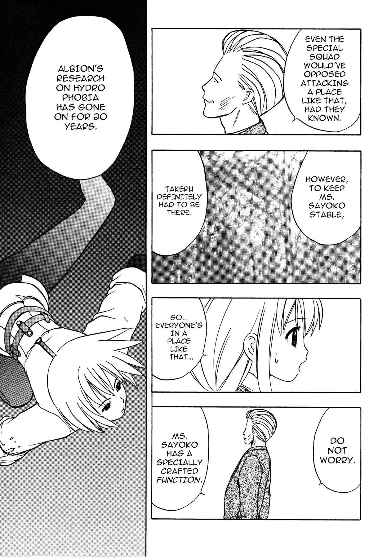 Sirius no Kizuato Chapter 18 page 9 - Chapter 18