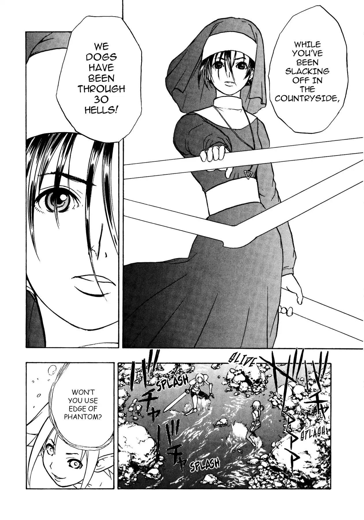 Sirius no Kizuato Chapter 19 page 12 - Chapter 19