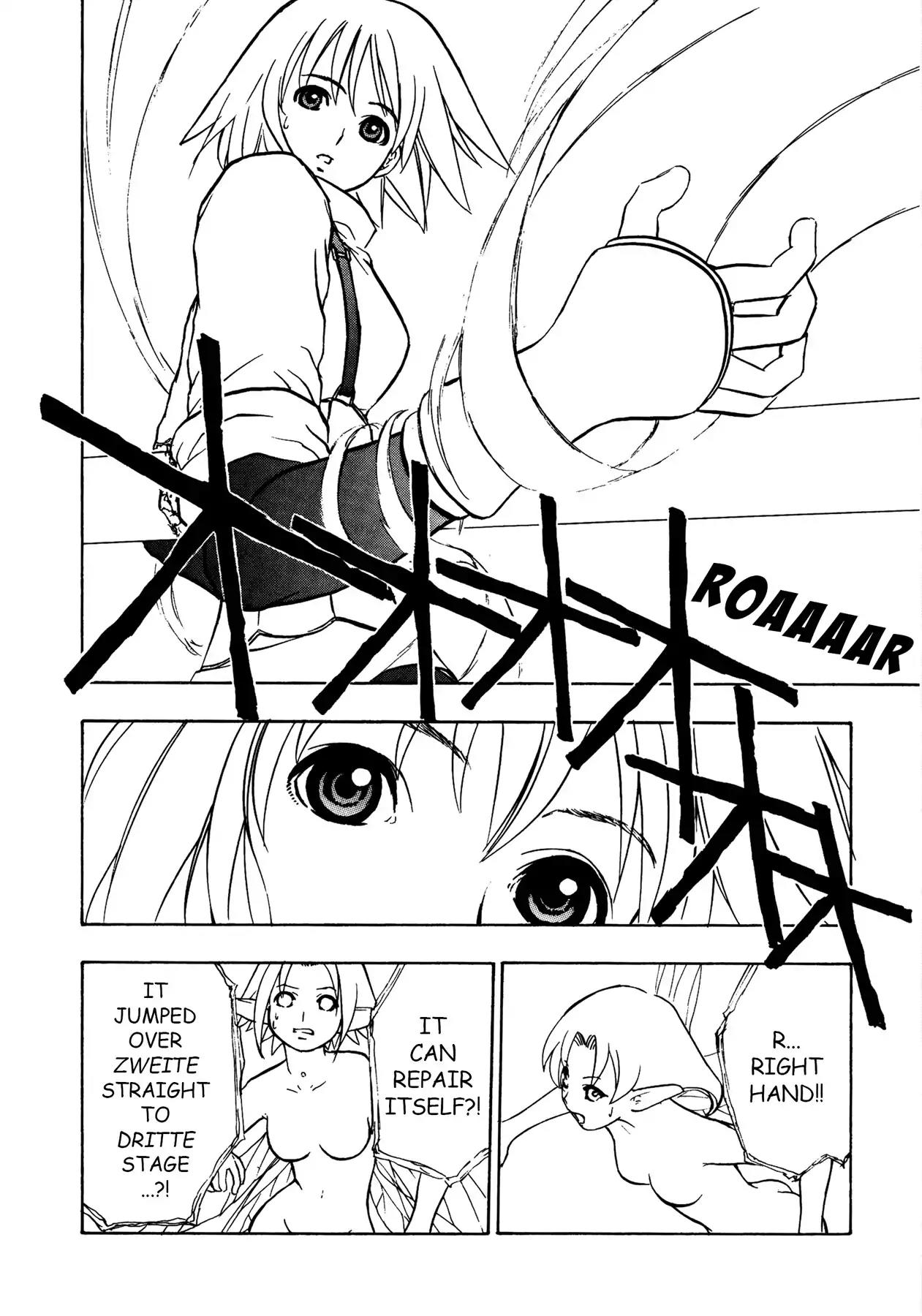 Sirius no Kizuato Chapter 19 page 16 - Chapter 19