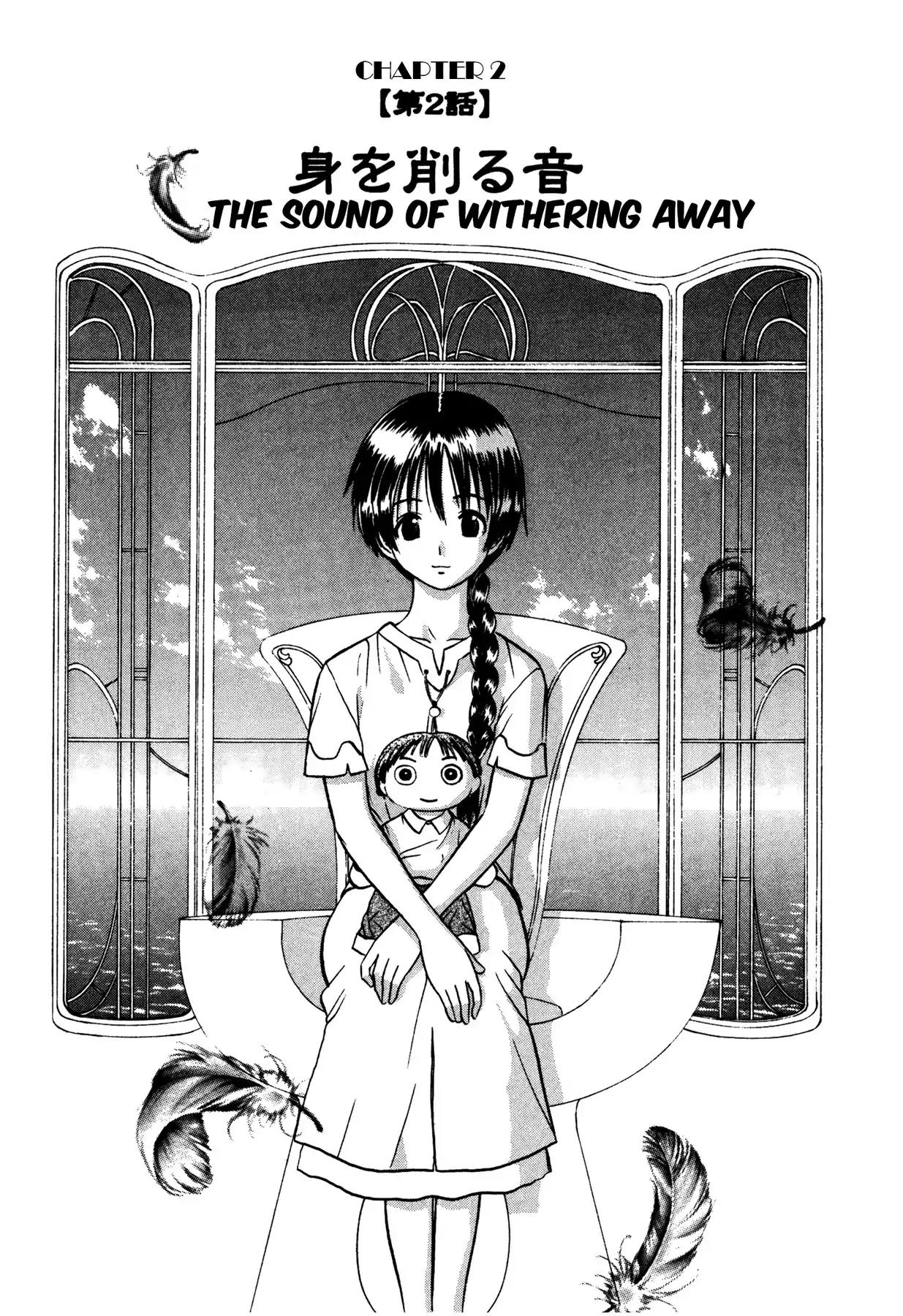 Sirius no Kizuato Chapter 2 page 1 - Chapter 2