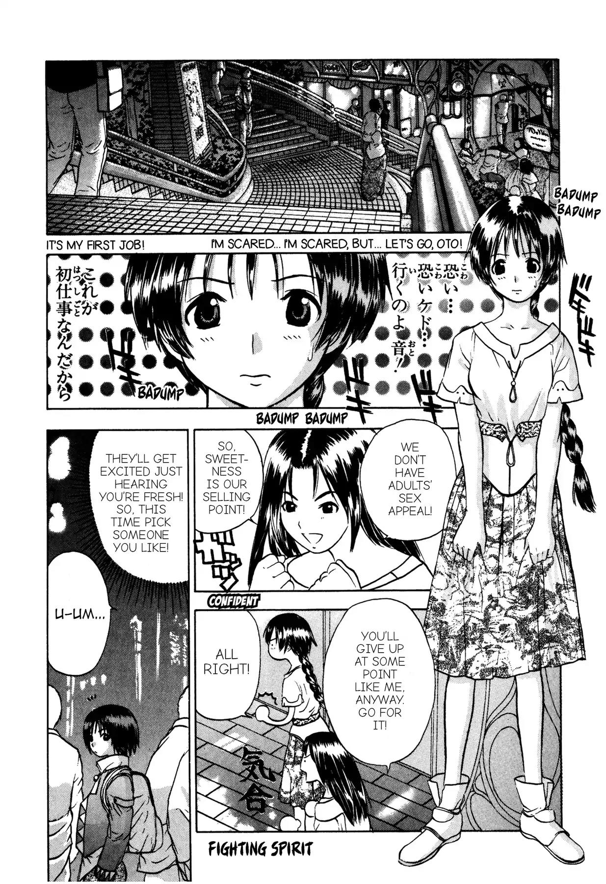 Sirius no Kizuato Chapter 2 page 2 - Chapter 2