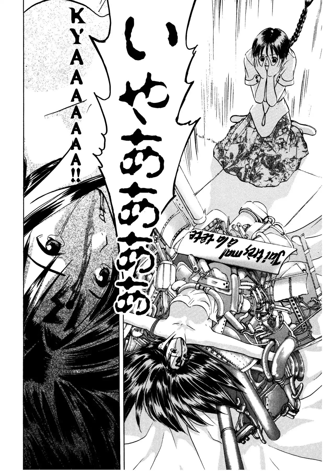 Sirius no Kizuato Chapter 2 page 26 - Chapter 2