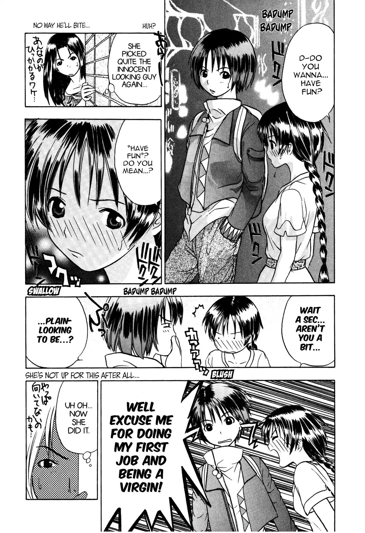 Sirius no Kizuato Chapter 2 page 3 - Chapter 2