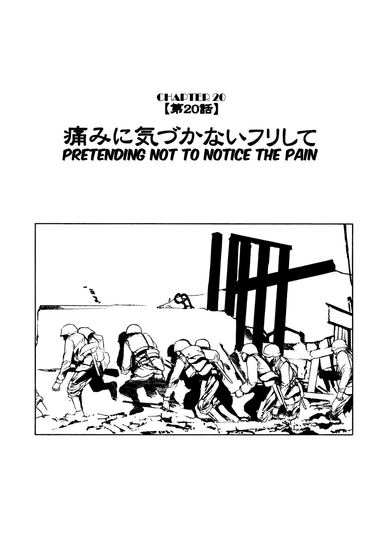 Sirius no Kizuato Chapter 20.1 page 1 - Chapter 20.1