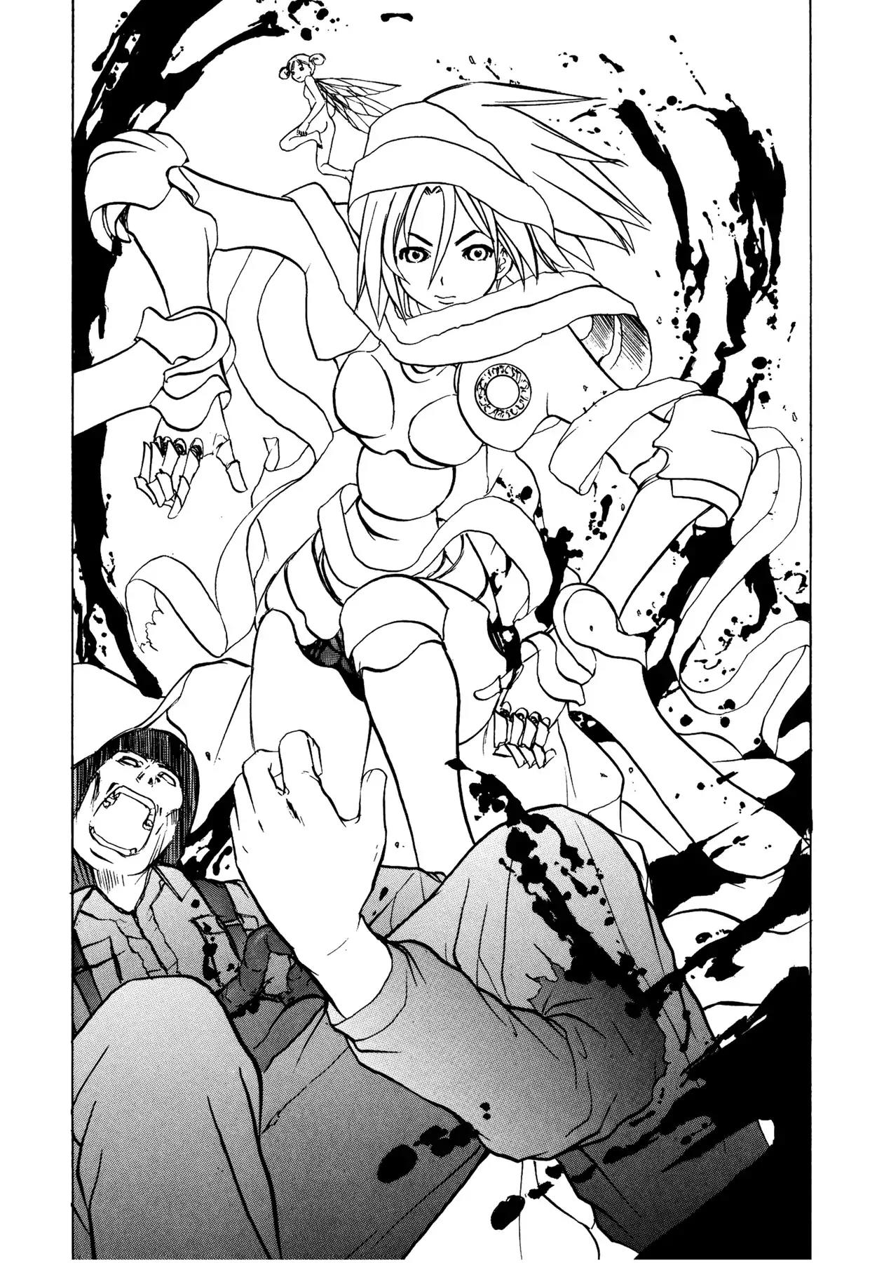 Sirius no Kizuato Chapter 20.1 page 14 - Chapter 20.1