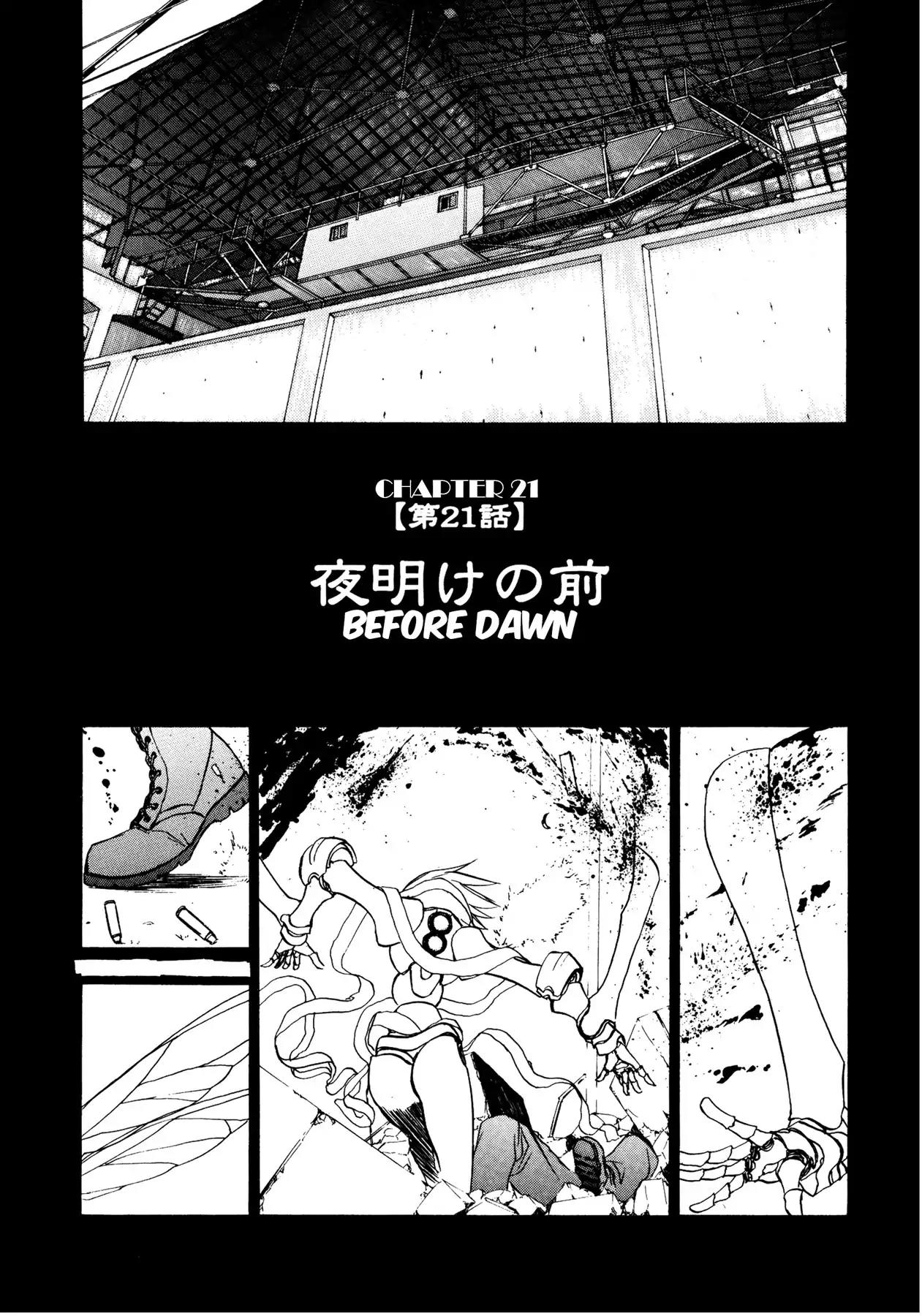 Sirius no Kizuato Chapter 20.2 page 1 - Chapter 20.2