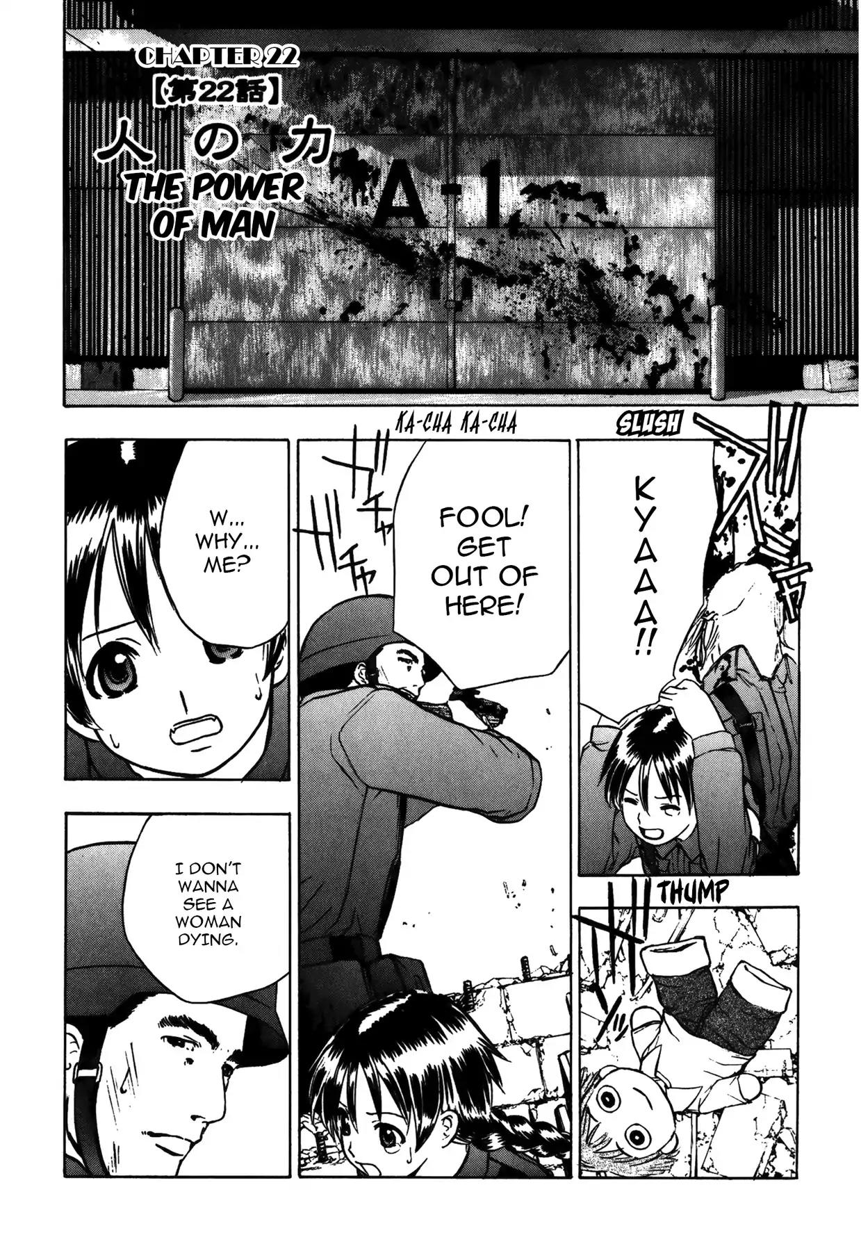 Sirius no Kizuato Chapter 21 page 4 - Chapter 21