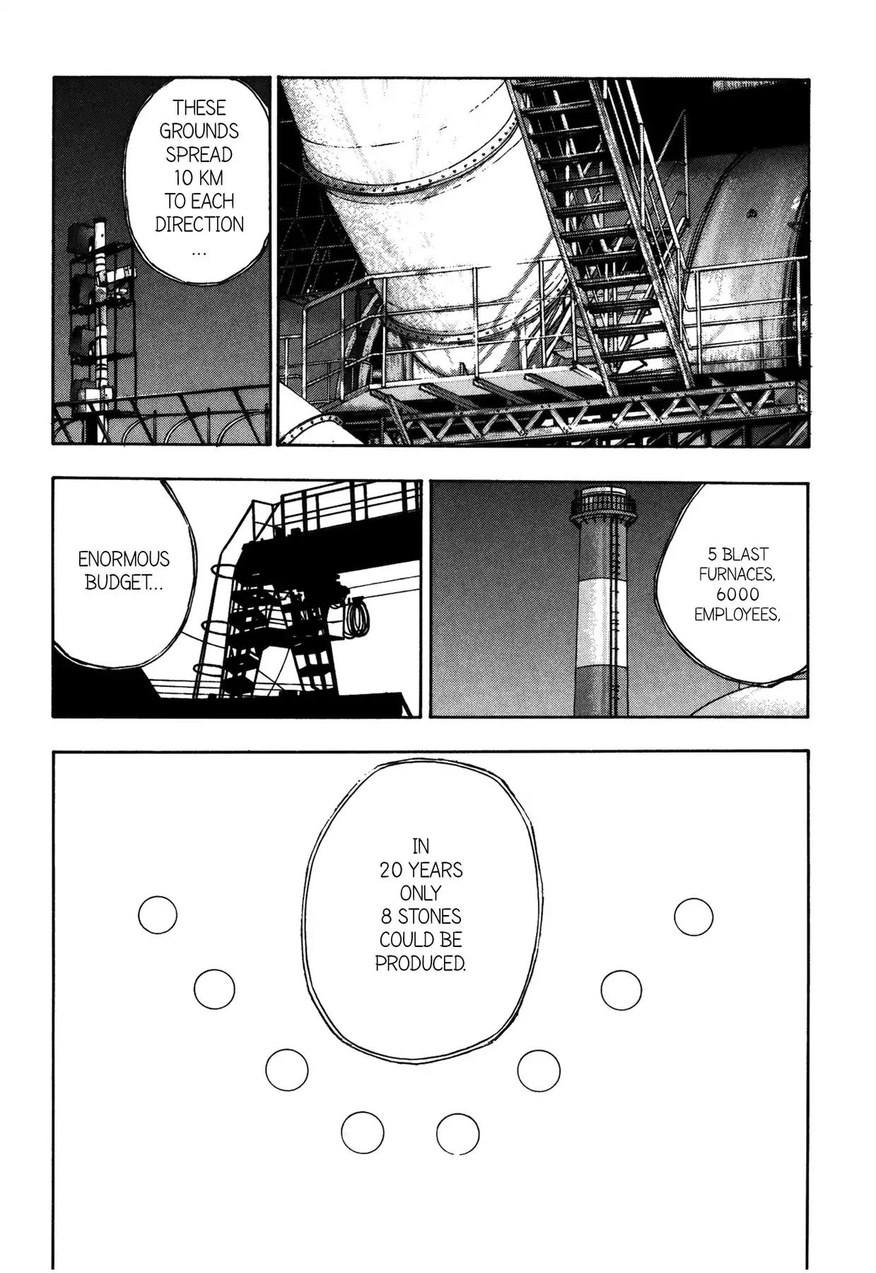 Sirius no Kizuato Chapter 22 page 15 - Chapter 22