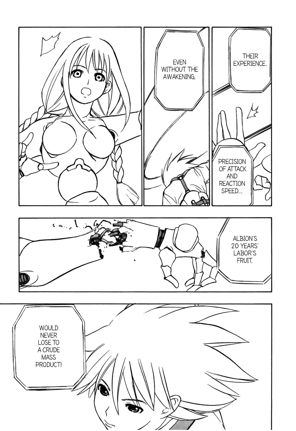 Sirius no Kizuato Chapter 22 page 19 - Chapter 22