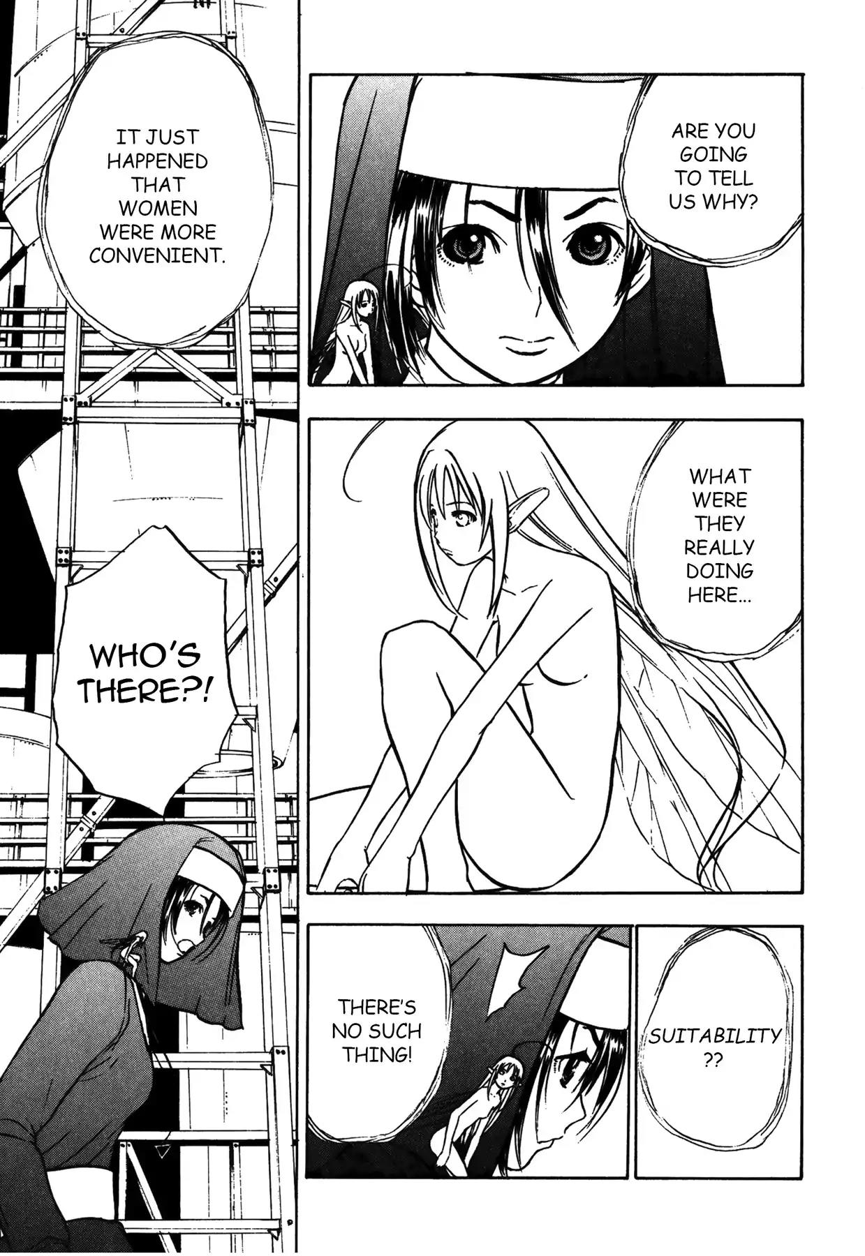 Sirius no Kizuato Chapter 22 page 5 - Chapter 22