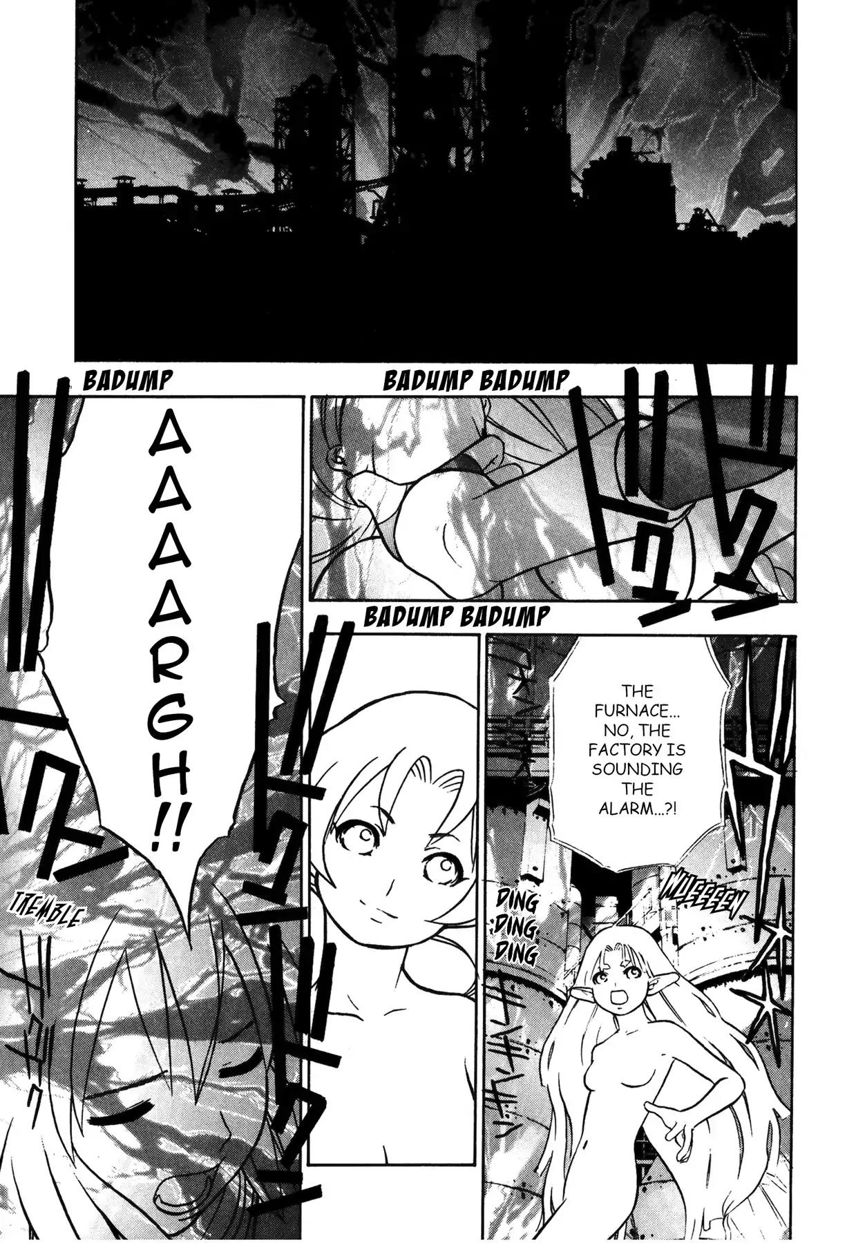 Sirius no Kizuato Chapter 23 page 1 - Chapter 23