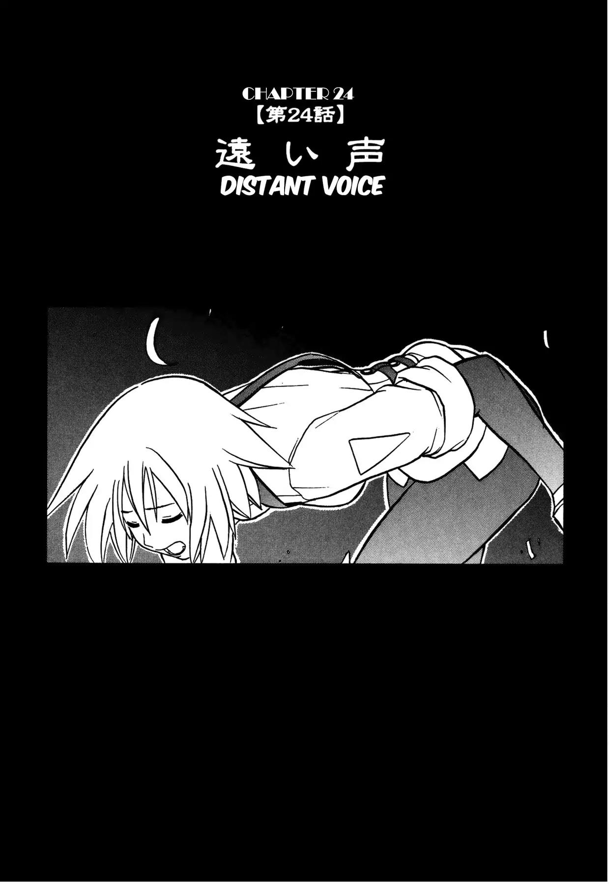 Sirius no Kizuato Chapter 23 page 2 - Chapter 23