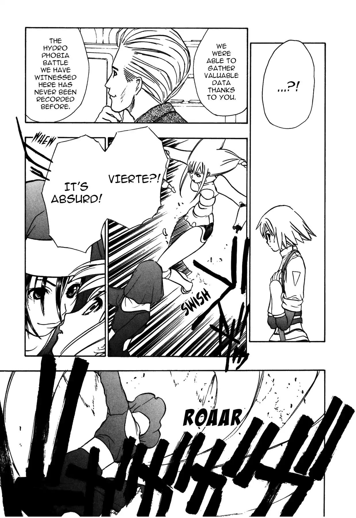 Sirius no Kizuato Chapter 23 page 5 - Chapter 23