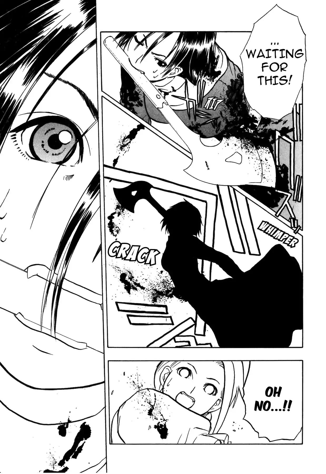 Sirius no Kizuato Chapter 25 page 13 - Chapter 25