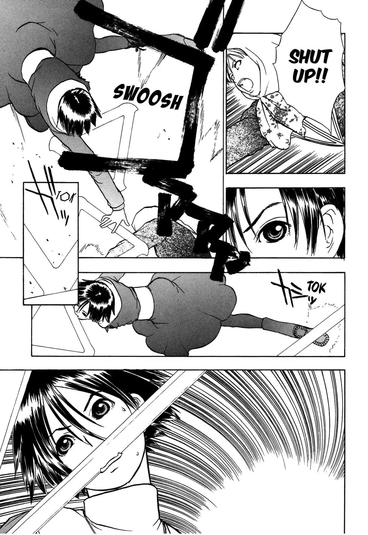 Sirius no Kizuato Chapter 25 page 3 - Chapter 25