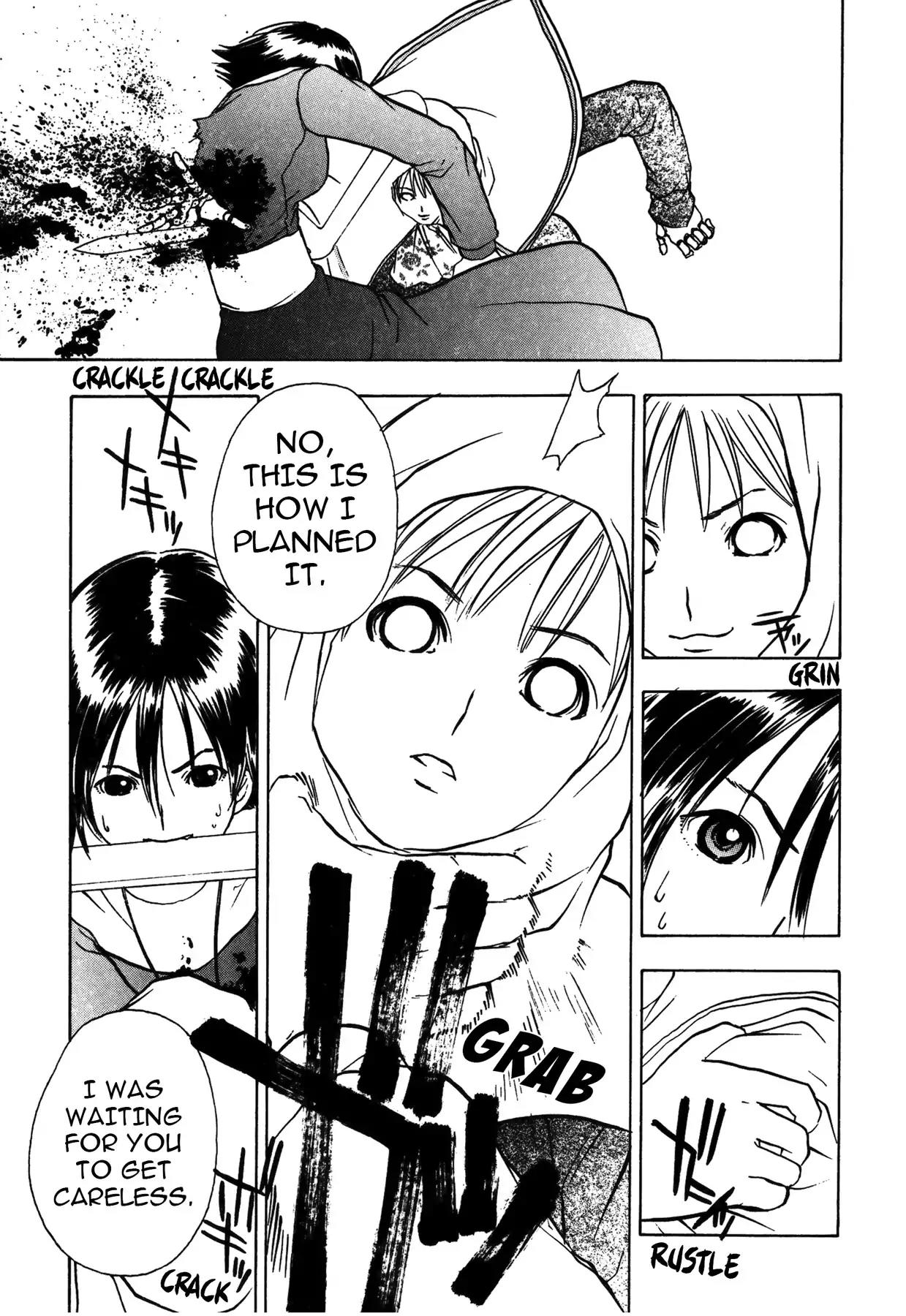 Sirius no Kizuato Chapter 25 page 5 - Chapter 25