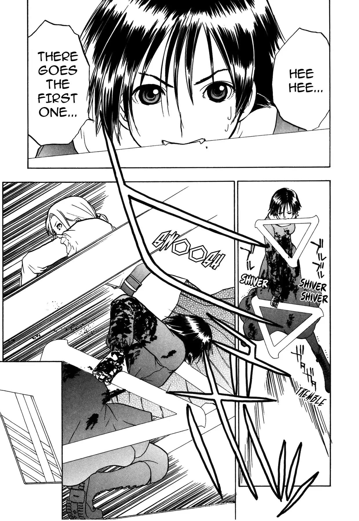 Sirius no Kizuato Chapter 25 page 7 - Chapter 25