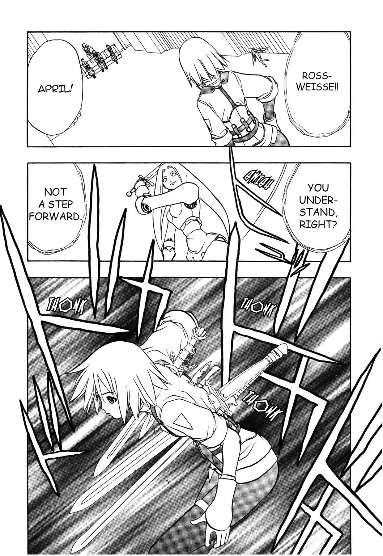 Sirius no Kizuato Chapter 26 page 8 - Chapter 26