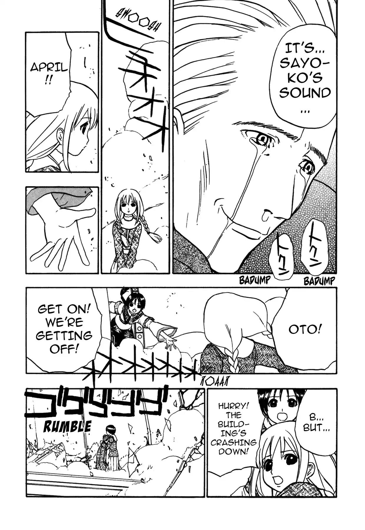 Sirius no Kizuato Chapter 27 page 11 - Chapter 27