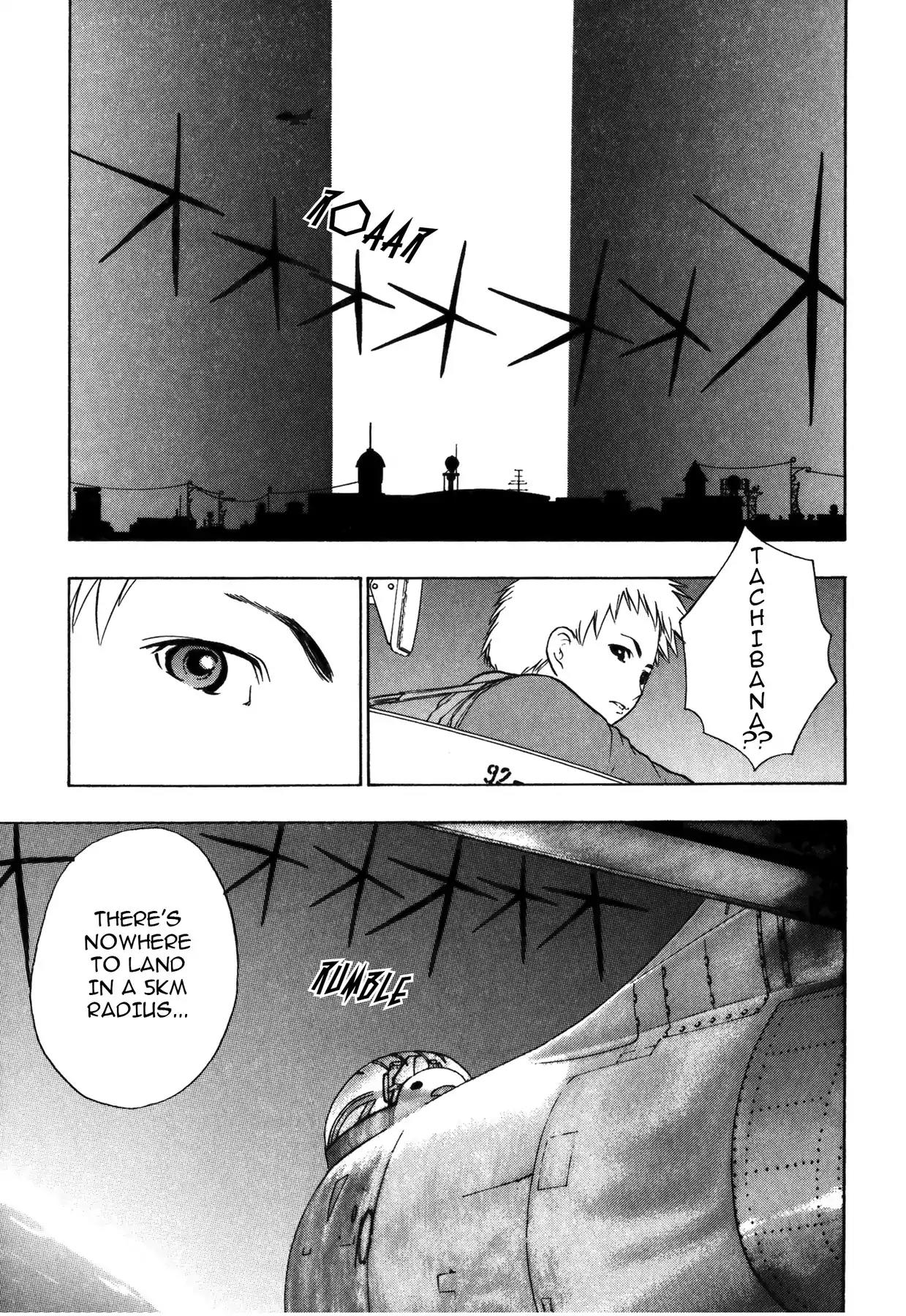 Sirius no Kizuato Chapter 27 page 17 - Chapter 27