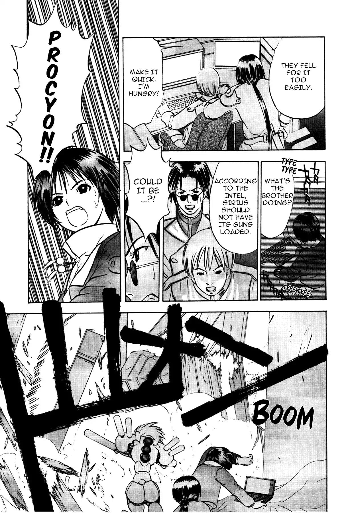 Sirius no Kizuato Chapter 3 page 3 - Chapter 3