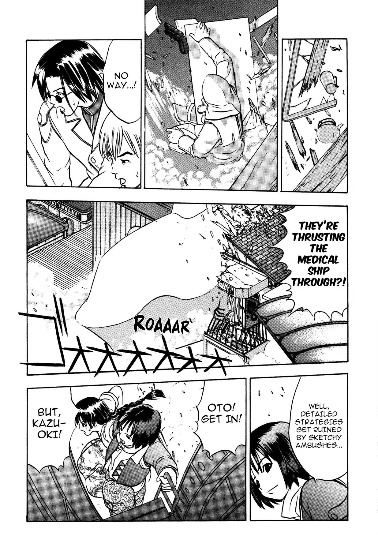 Sirius no Kizuato Chapter 3 page 4 - Chapter 3