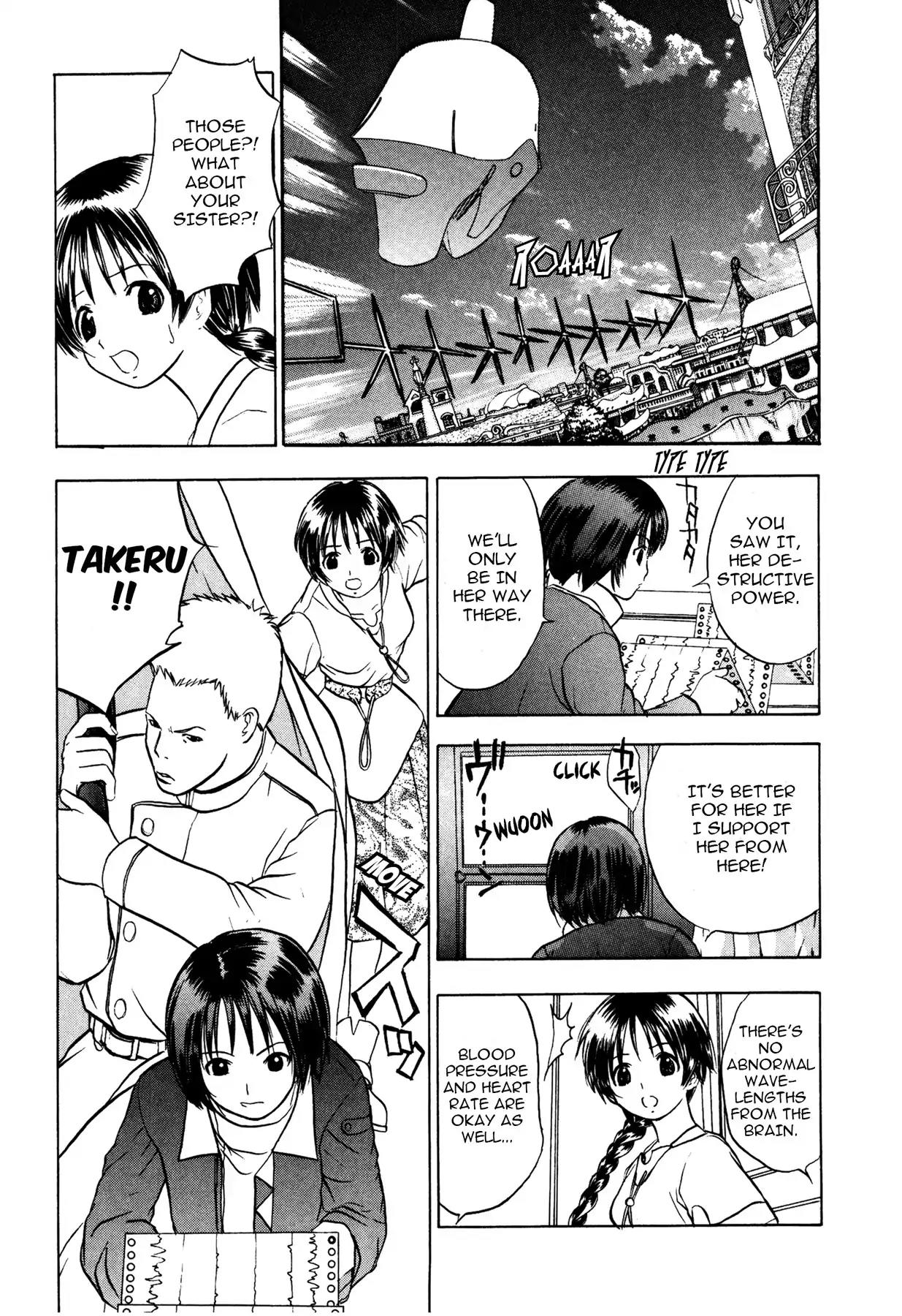 Sirius no Kizuato Chapter 3 page 8 - Chapter 3