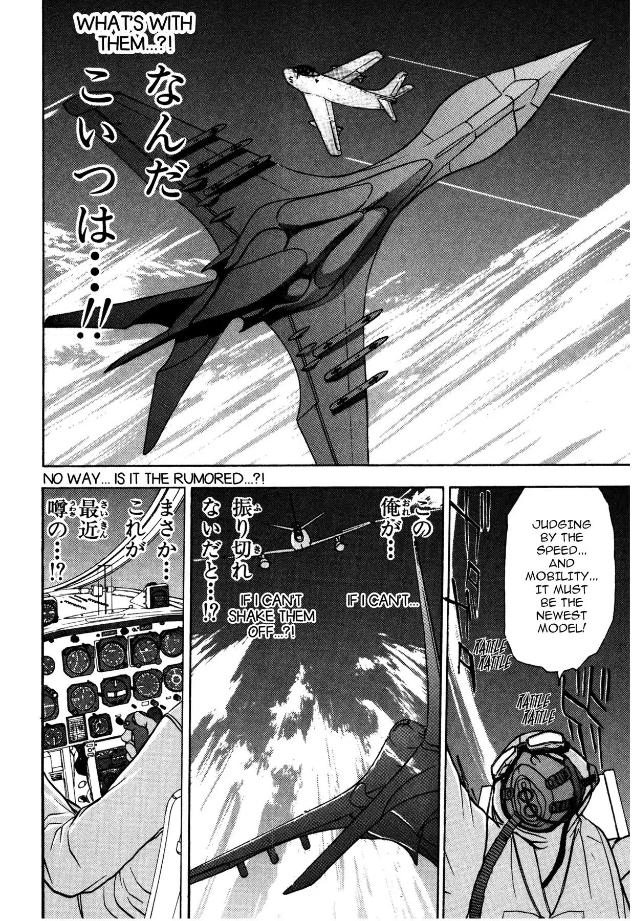 Sirius no Kizuato Chapter 4 page 12 - Chapter 4