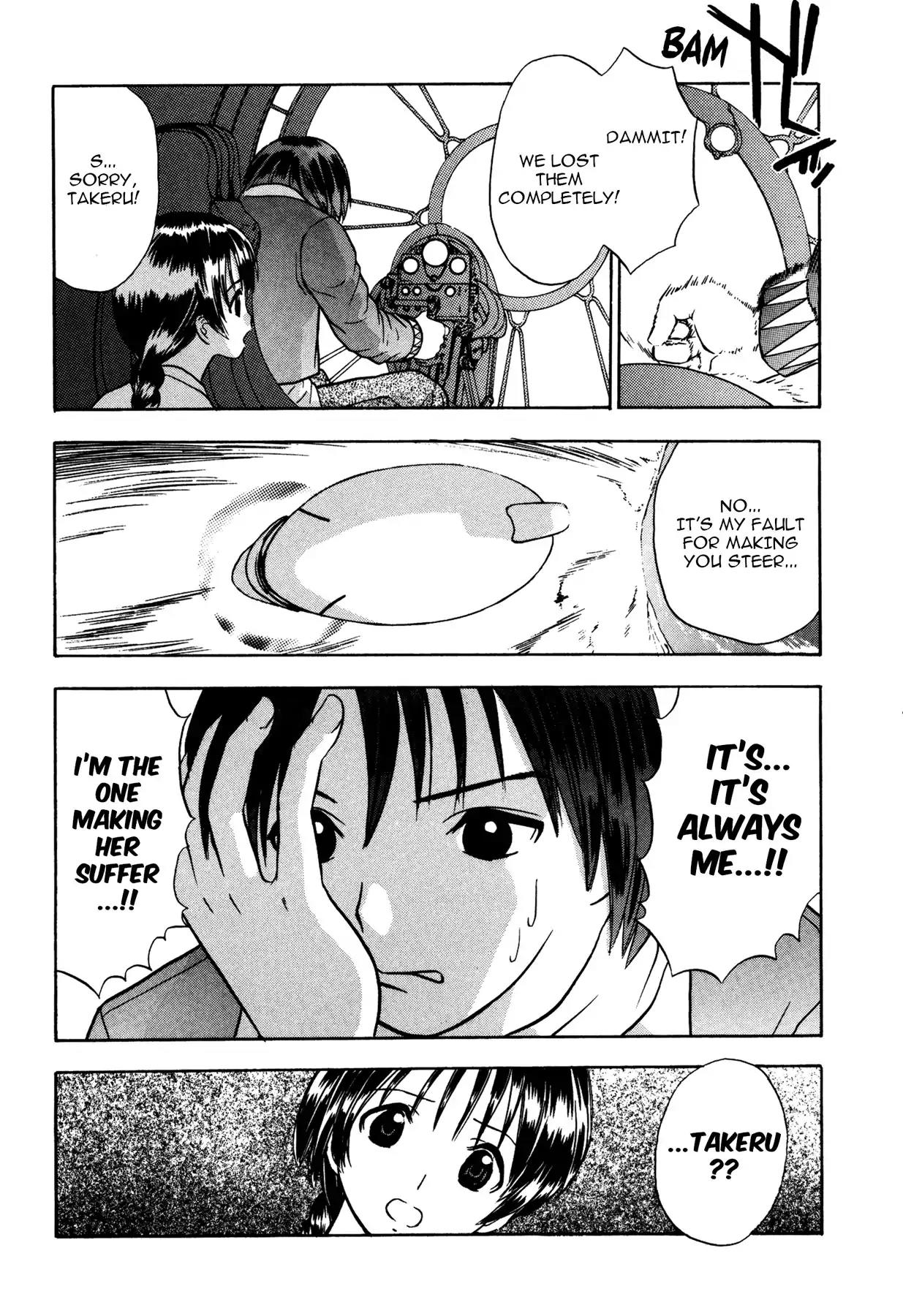 Sirius no Kizuato Chapter 4 page 26 - Chapter 4