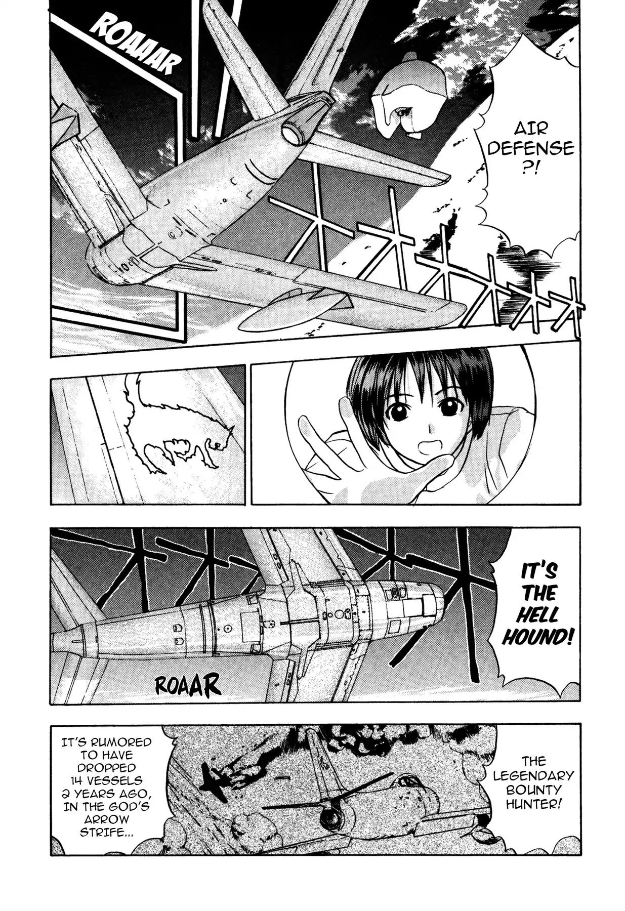 Sirius no Kizuato Chapter 4 page 4 - Chapter 4