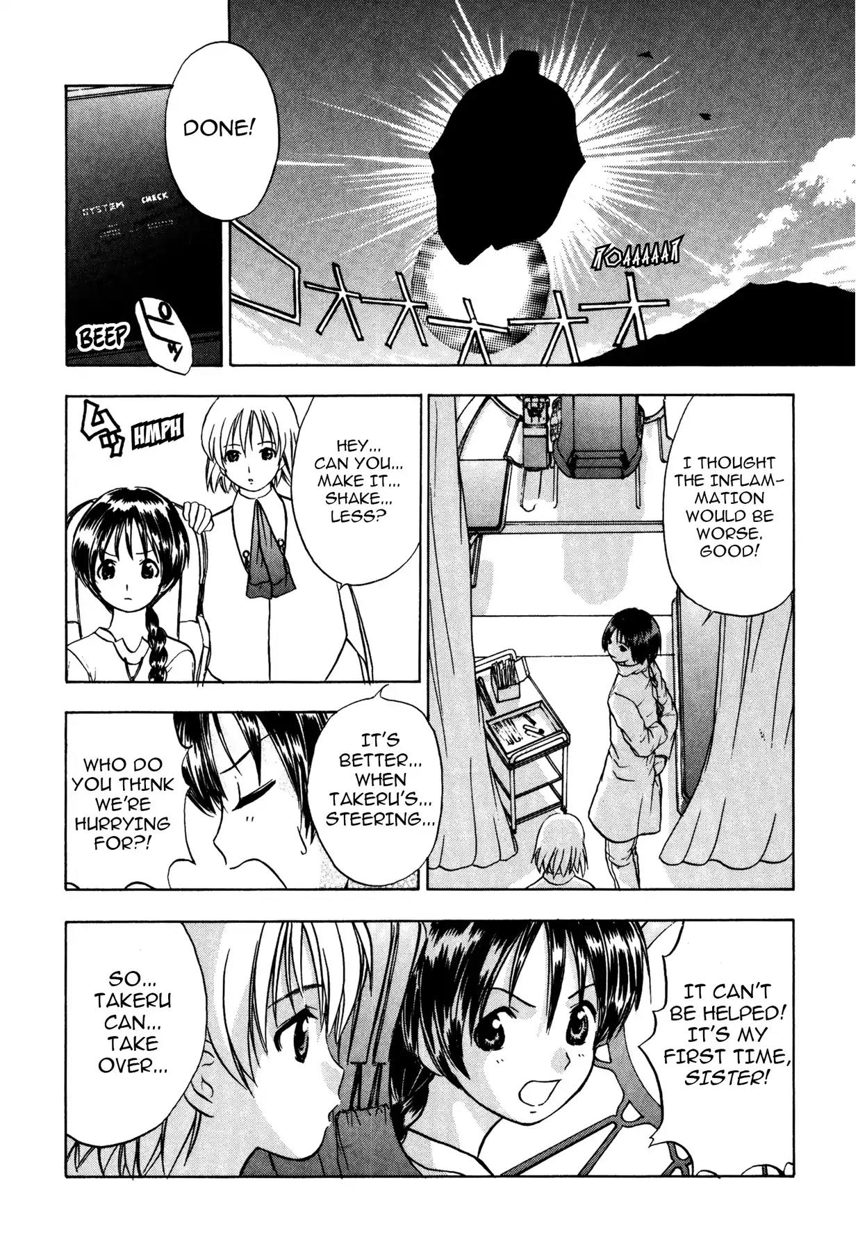 Sirius no Kizuato Chapter 4 page 6 - Chapter 4