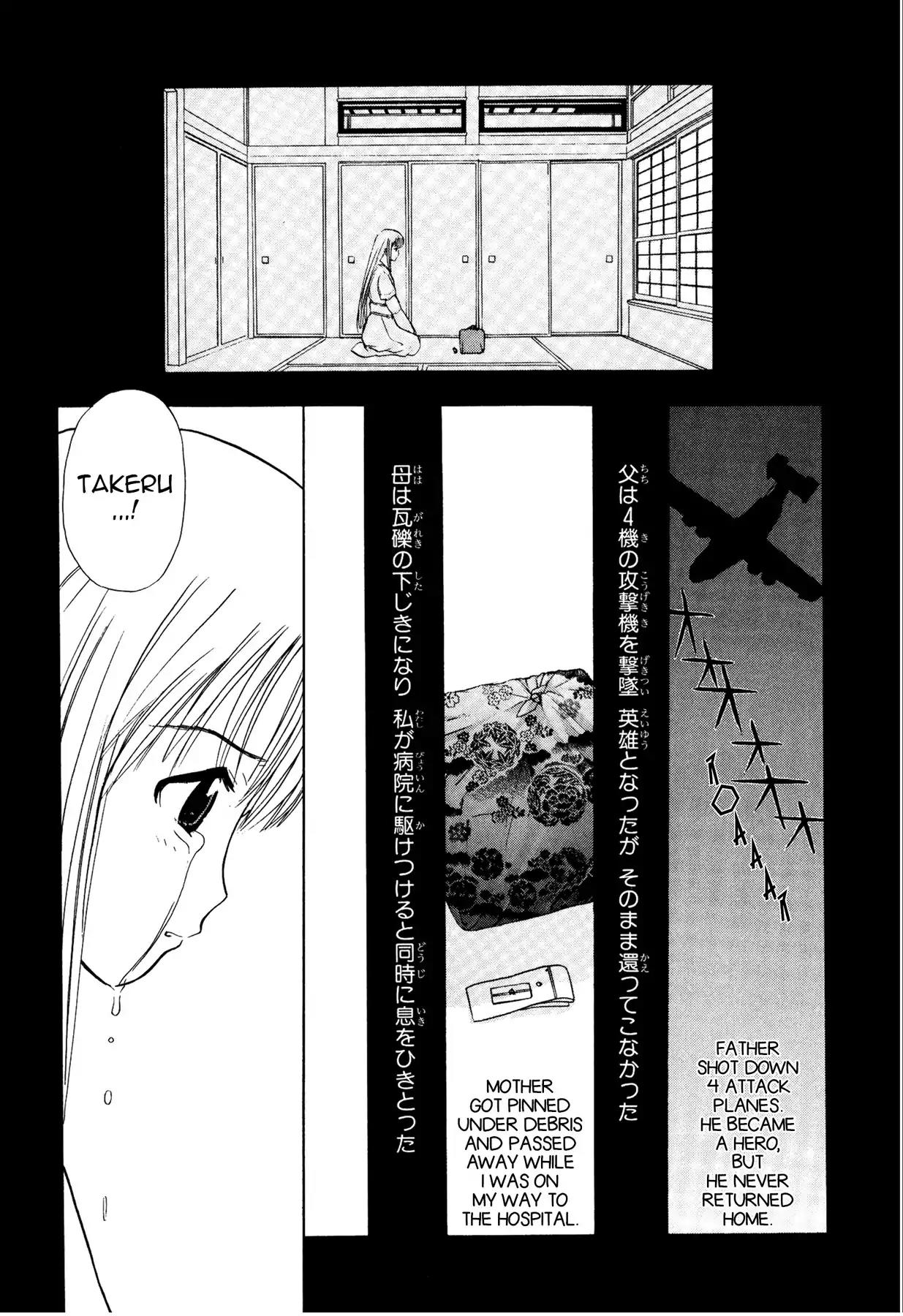 Sirius no Kizuato Chapter 5 page 11 - Chapter 5