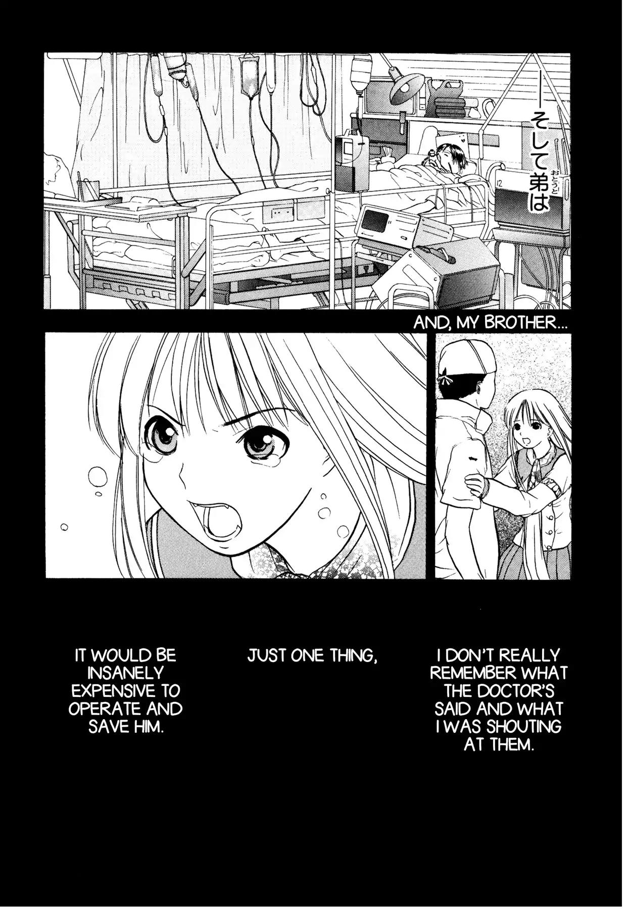Sirius no Kizuato Chapter 5 page 12 - Chapter 5