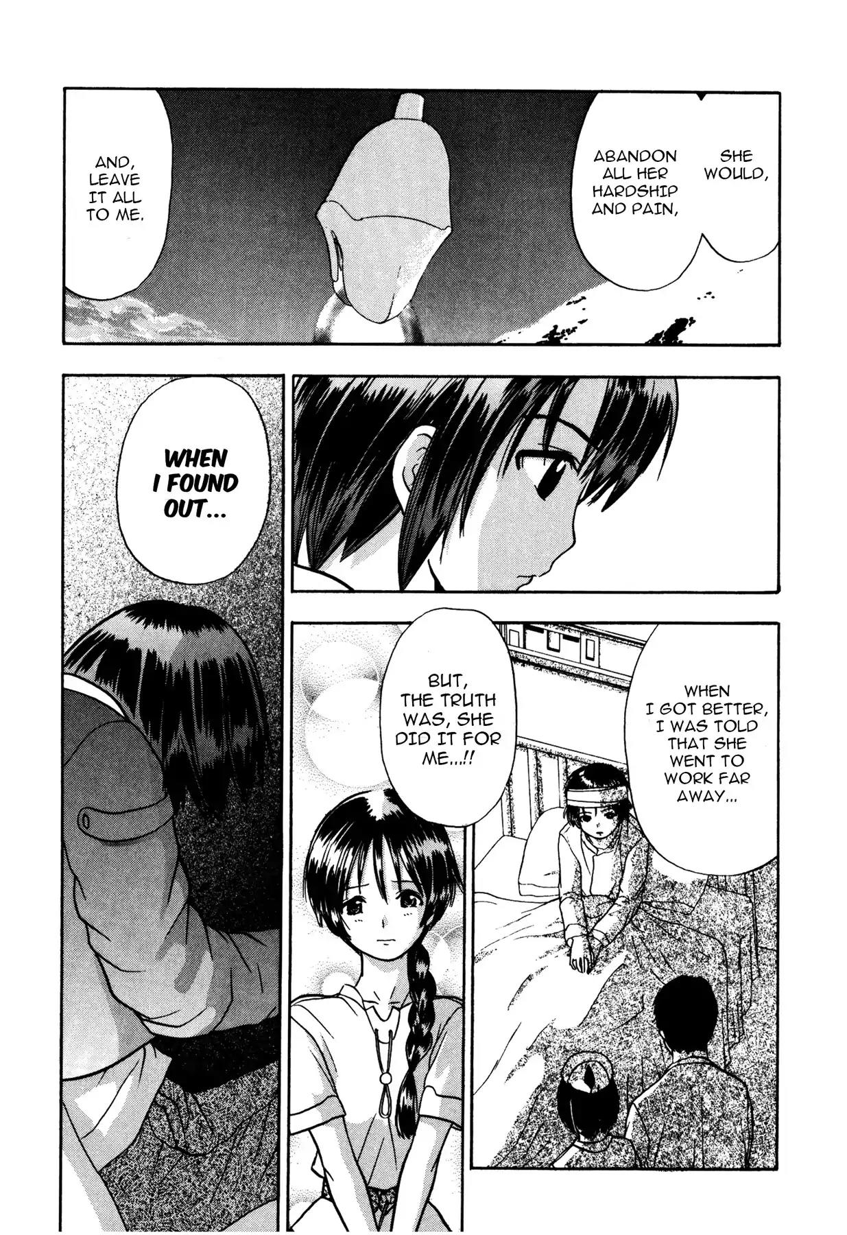 Sirius no Kizuato Chapter 5 page 22 - Chapter 5