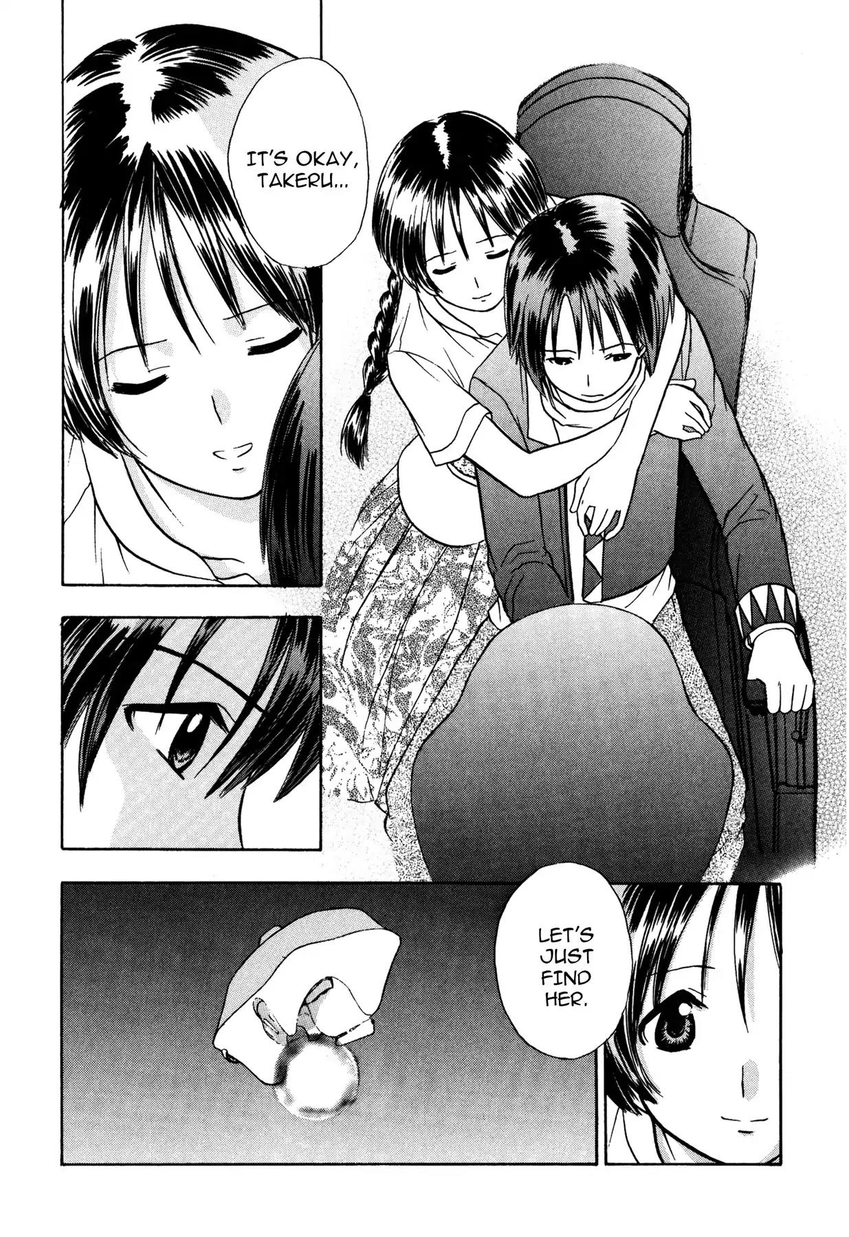 Sirius no Kizuato Chapter 5 page 23 - Chapter 5