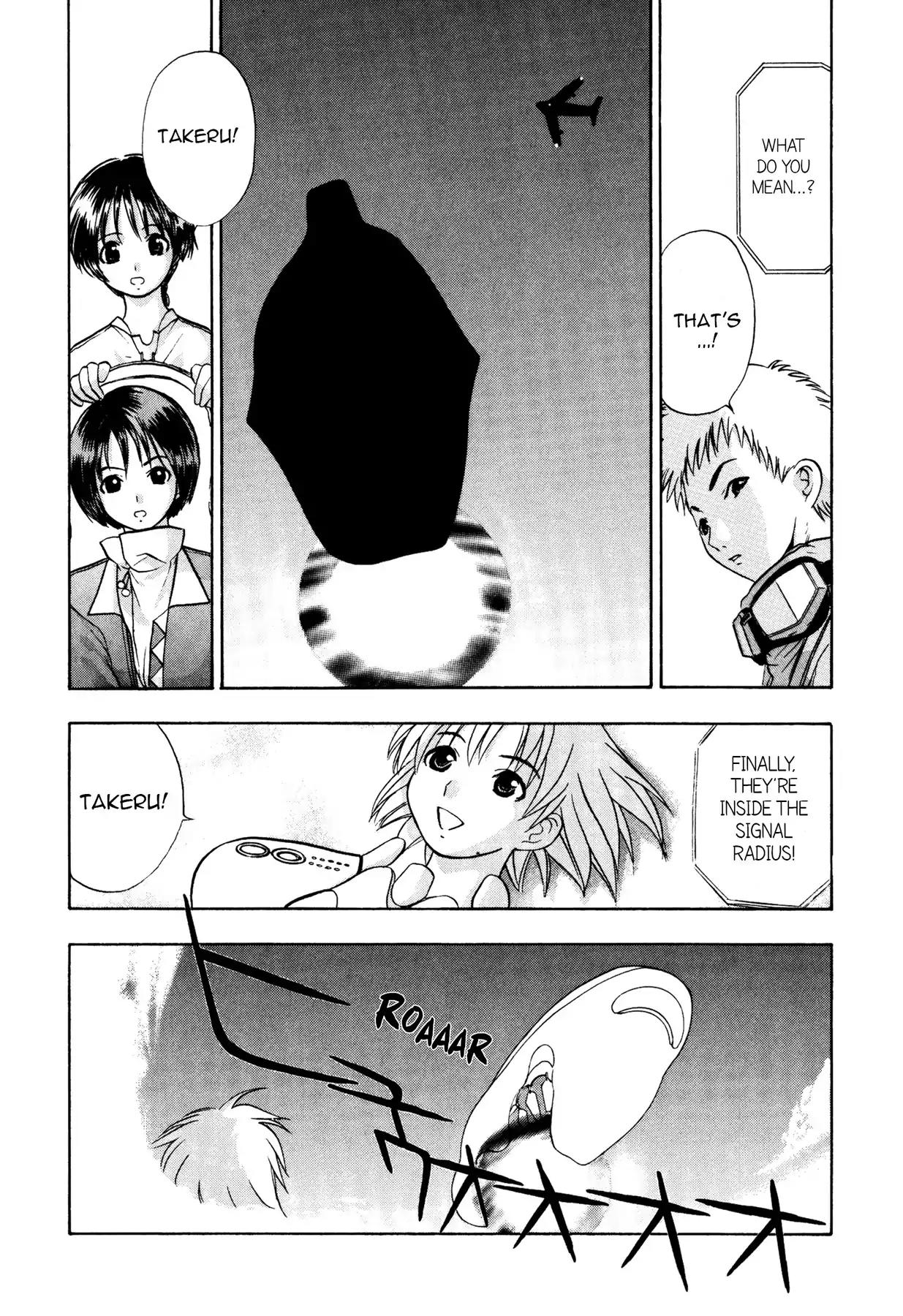 Sirius no Kizuato Chapter 5 page 26 - Chapter 5