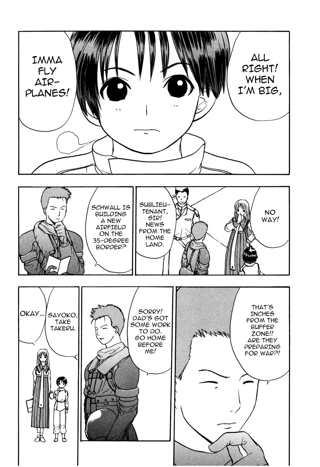 Sirius no Kizuato Chapter 5 page 5 - Chapter 5