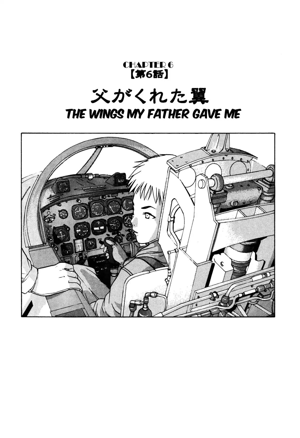 Sirius no Kizuato Chapter 6 page 1 - Chapter 6