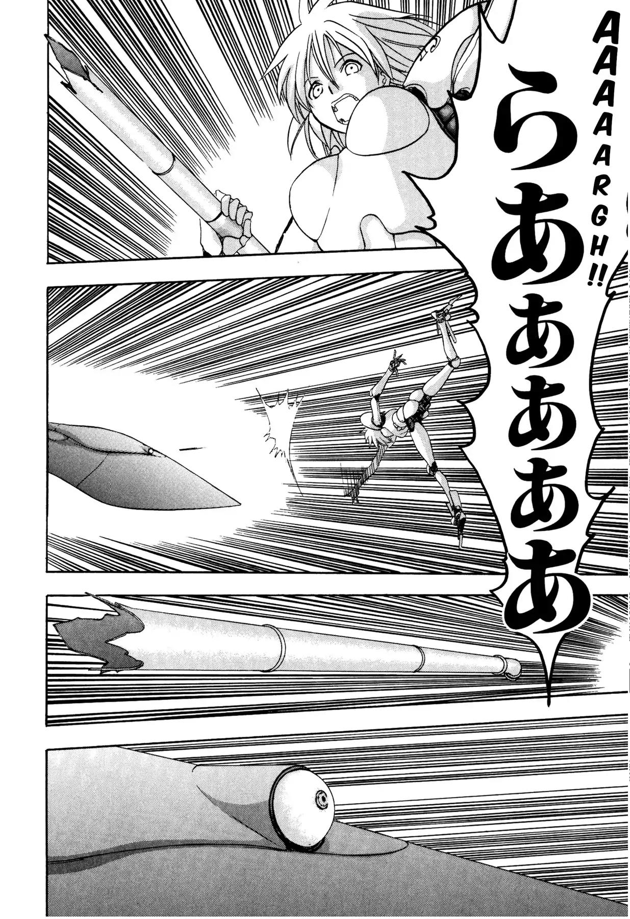 Sirius no Kizuato Chapter 6 page 18 - Chapter 6