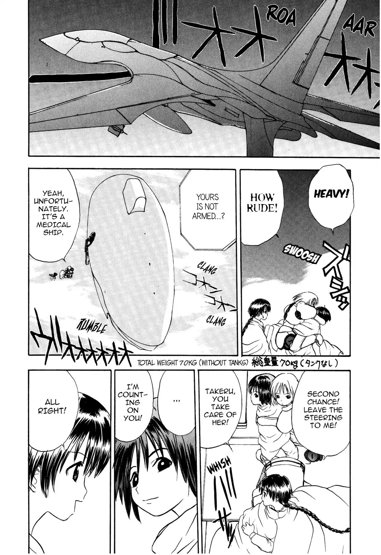 Sirius no Kizuato Chapter 6 page 2 - Chapter 6