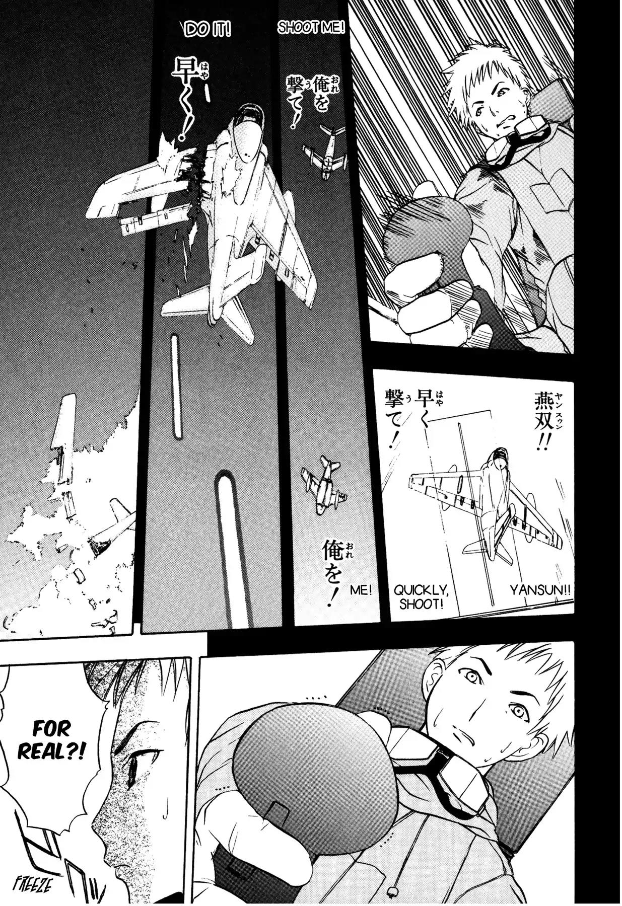 Sirius no Kizuato Chapter 6 page 9 - Chapter 6