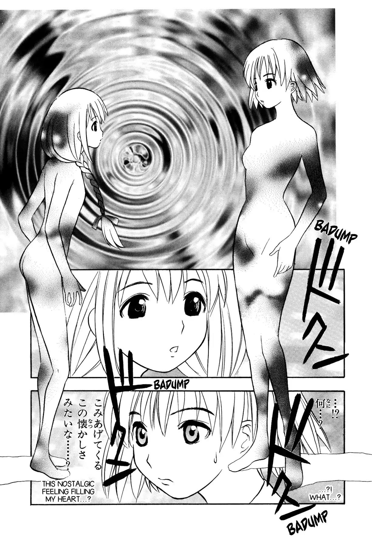 Sirius no Kizuato Chapter 7 page 12 - Chapter 7