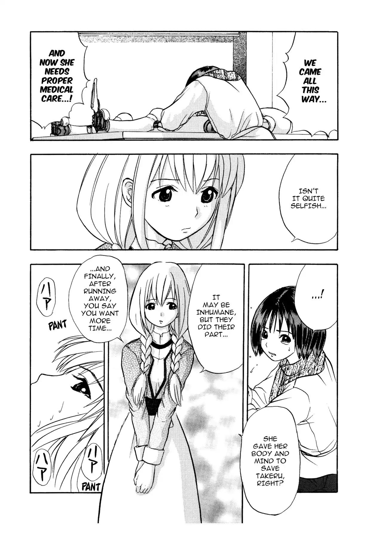Sirius no Kizuato Chapter 7 page 17 - Chapter 7