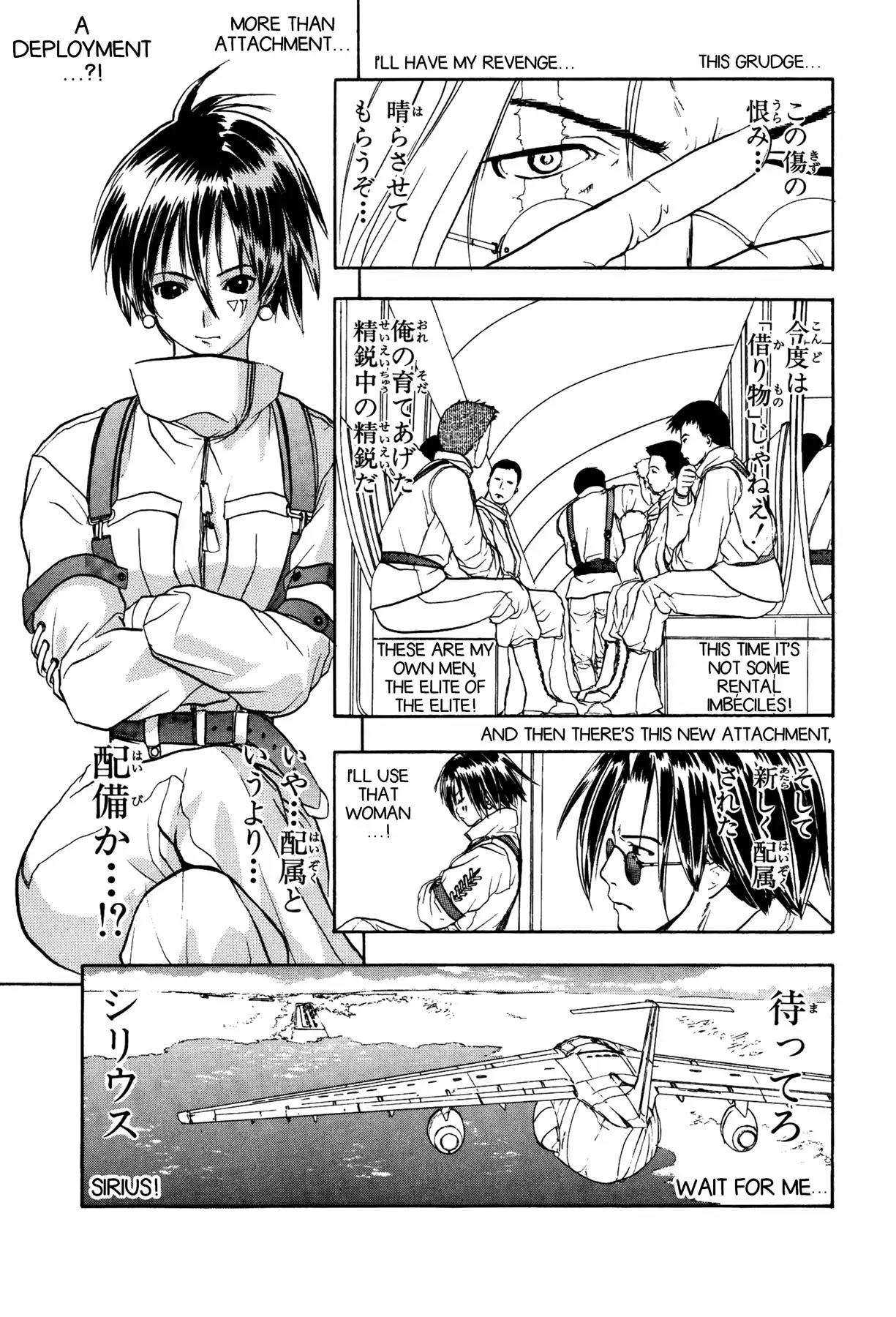 Sirius no Kizuato Chapter 7 page 20 - Chapter 7