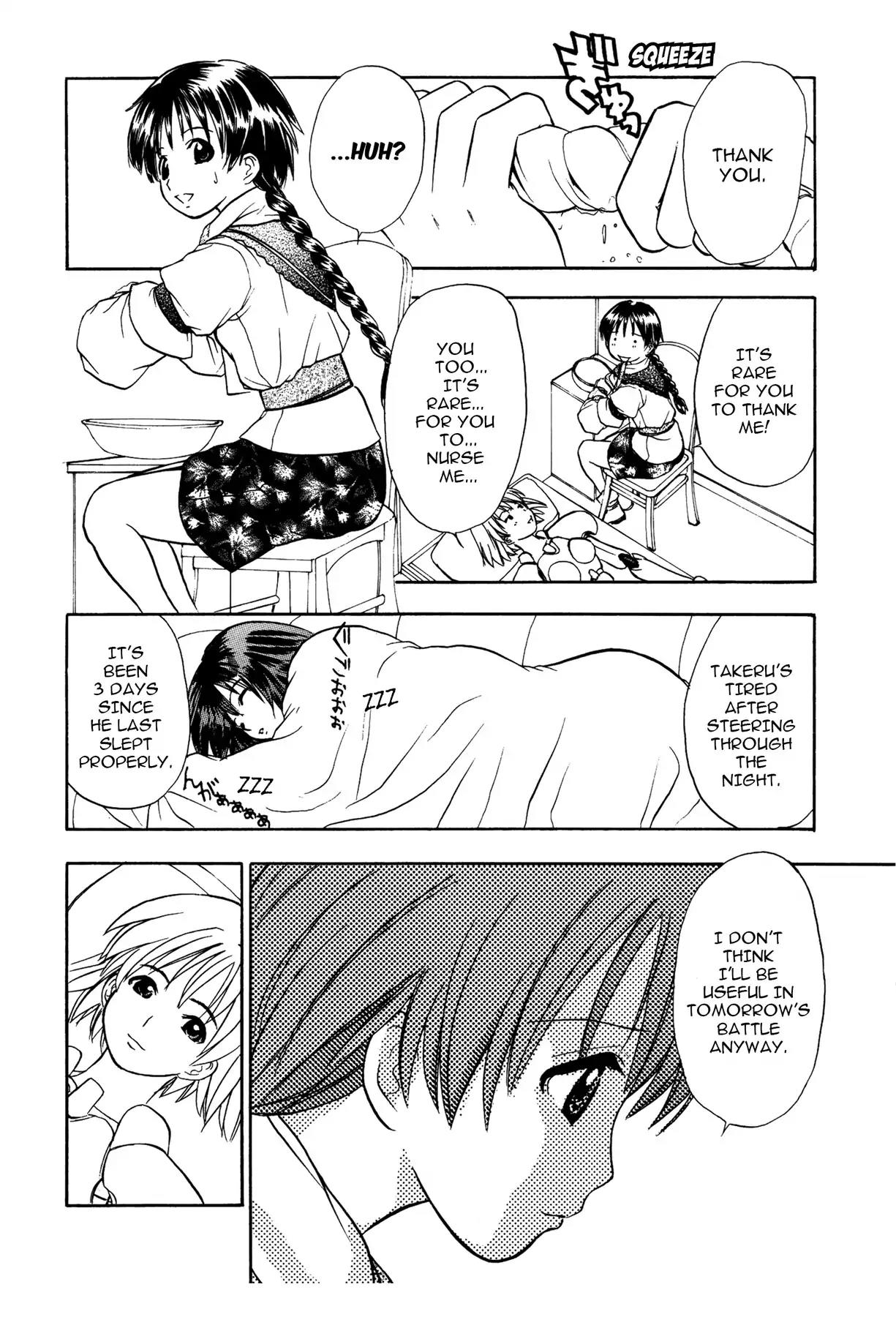 Sirius no Kizuato Chapter 7 page 21 - Chapter 7