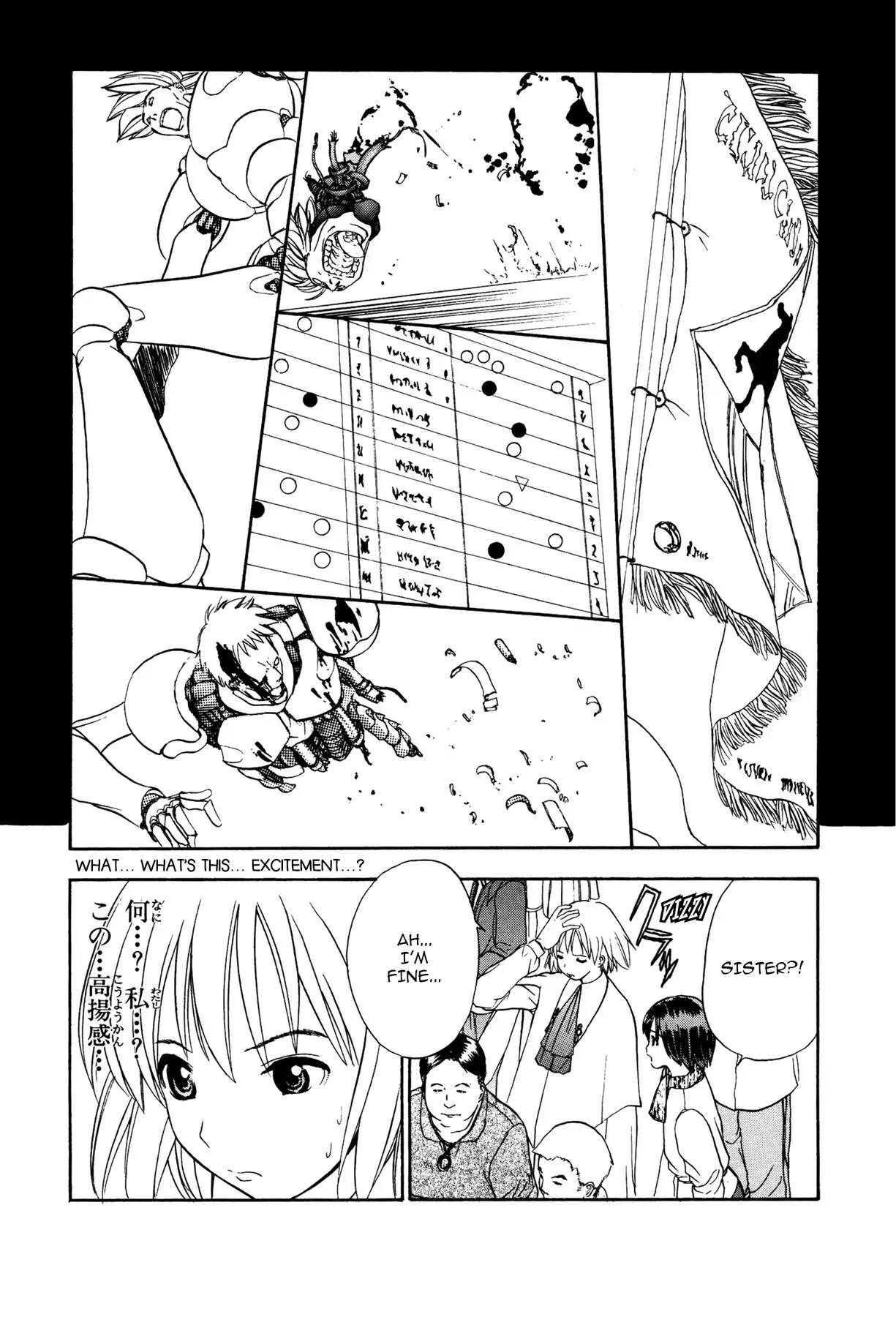 Sirius no Kizuato Chapter 7 page 5 - Chapter 7